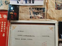 -老北京兔儿爷(杨梅竹斜街店)