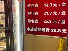 -来涮蜀鲜货火锅串串香(菜市口店)