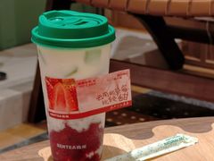 -森茶(湛江万达店)