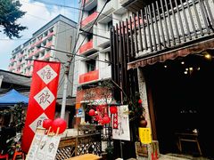 -悟饮门市景店