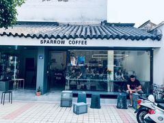 门面-麻雀咖啡SPARROW COFFEE(十全街店)