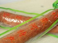 -北戴河杨肠子(杨長子总店)