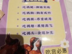 -光明招待所(邦凯科技园店)