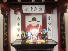 -于谦祠