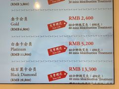 -Dragonfly悠庭·按摩Spa(静安嘉里中心店)