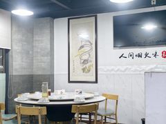 -威海渔村(静安旗舰店)