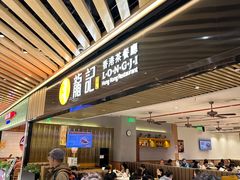 -龙记香港茶餐厅(久光百货店)