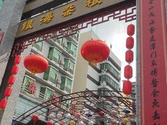 -津可佳·和树银海杂粮