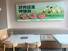-呷哺呷哺 黄金牧场 (中发百旺店)