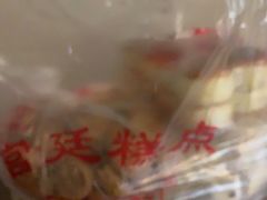 -宫廷糕点铺(人民中路店)