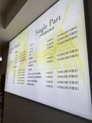 -小梨·OndaPro·专业脱毛连锁机构