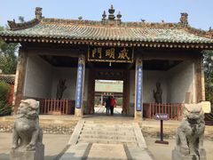 -韩城古城