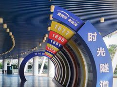 -珠海横琴国际网球中心
