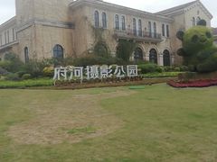 -府河摄影公园