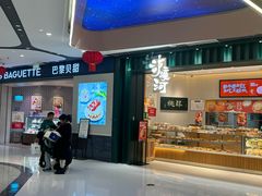 -万达广场(临港店)