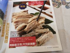 -阿西叶滩羊馆(交大店)
