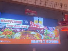 -李姑婆鲜切牛肉火锅自助(凤城二路店)