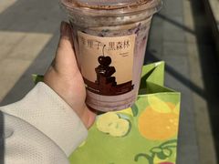-奈雪的茶(永嘉天地东百城店)
