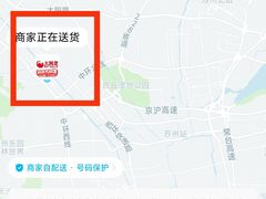 -大润发(浒关店)