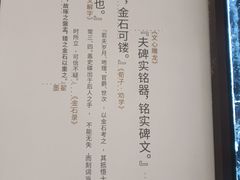 -苏州碑刻博物馆