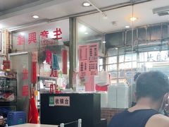 -大聪烧鹅快餐店(梅林店)