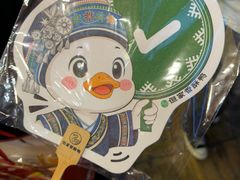 -但家香酥鸭(民生路总店)