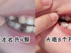 -同济大学附属口腔医院