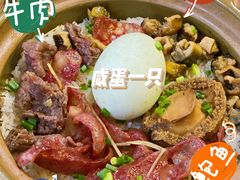 -崖口煲仔饭