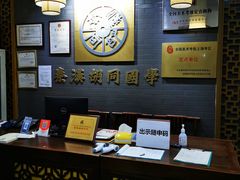 -秦汉胡同书法国画古筝围棋书院(漕宝日月光分馆)