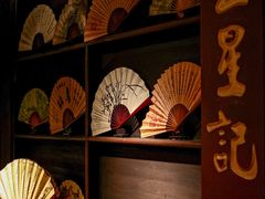 -中国扇博物馆