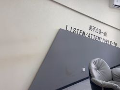 -相约芊艺护肤造型