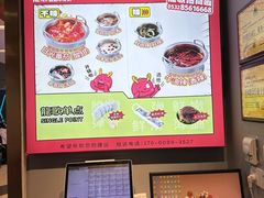 -龍歌自助小火锅(李沧顺和汇店)