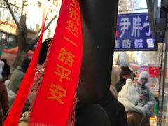 -红专尹胖子油炸糕