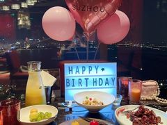-苏州W酒店·苏滟中餐厅