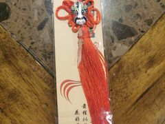 -贡椒鱼老店·雅安十大名店