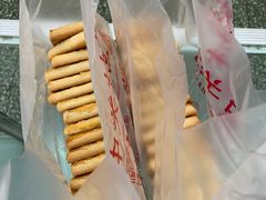 -中关村茶点