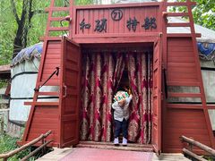 -蒙古大营(朝阳公园店)