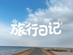 -西台吉乃尔湖