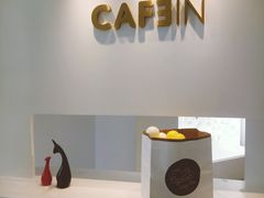 -CAFE'IN精品咖啡体验空间(小寨店)