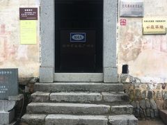 -山沟沟景区