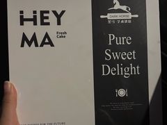 -Dark Horse·黑马蛋糕·低脂·低糖淡奶(金匙望湖大厦店)