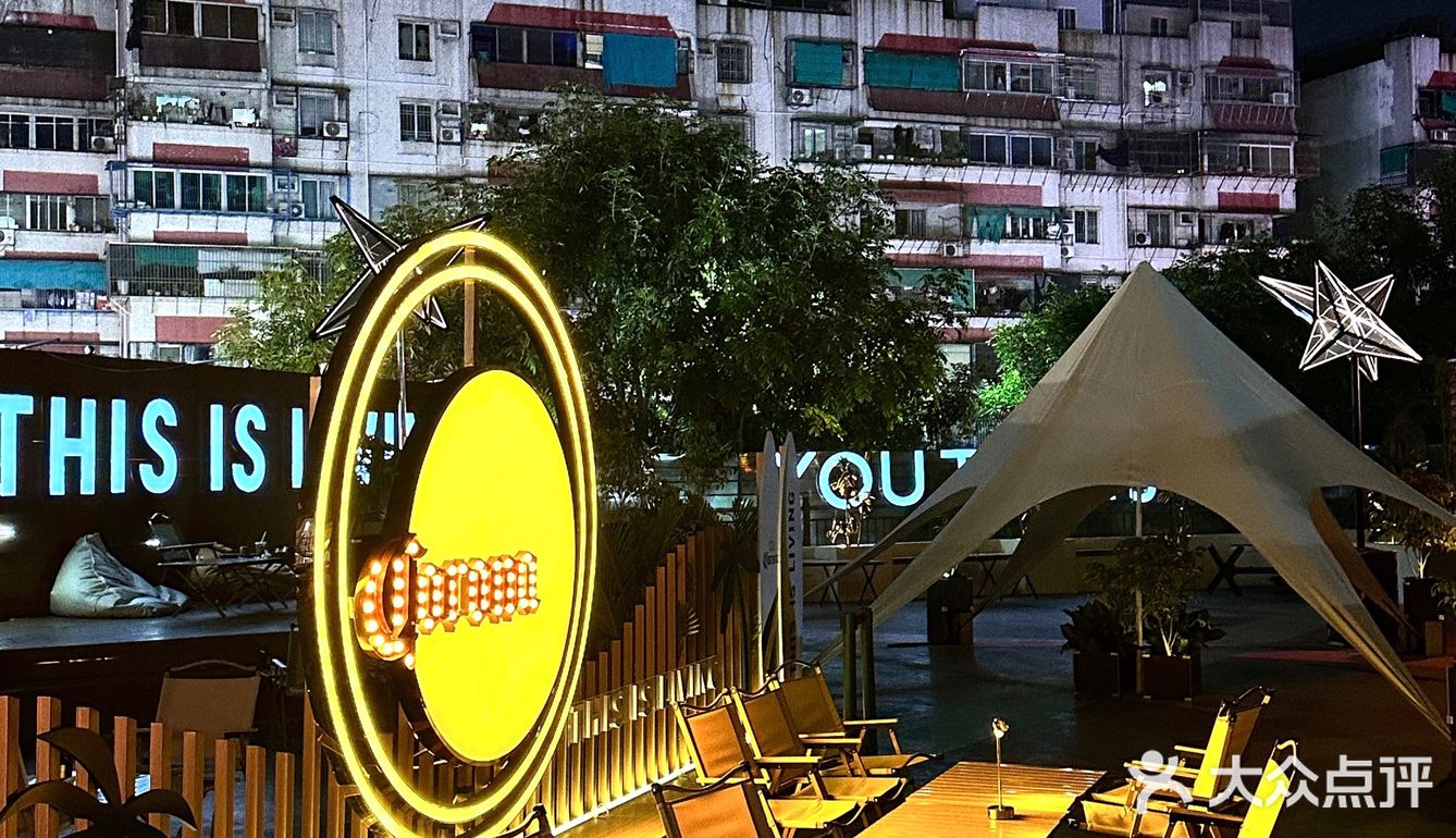 汕头圣诞氛围感满满的天台咖啡下午茶姐妹聚会来了‼️