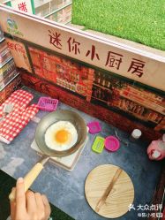 -可可天空农场(中大店)