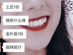 -宽口美蛙鱼头(大唐西市店)