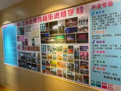 -好莱坞音乐进修学校(四川北路校区)