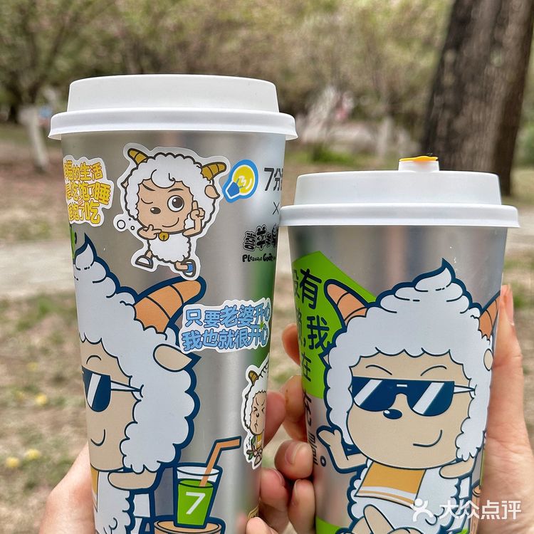 别卷了，终于体会到了懒羊羊的快乐！