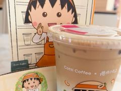 -库迪咖啡(杭州大悦城店)