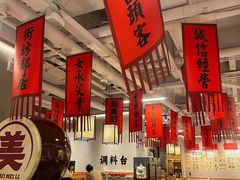 -赵美丽重庆火锅(西安直营总店)