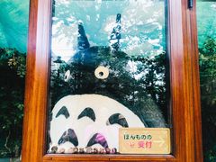 -三鹰之森吉卜力美术馆