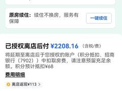 -澳门圣地牙哥古堡酒店